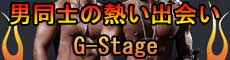 G-Stage